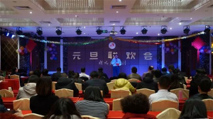 2019年，新天地集團元旦聯(lián)歡會