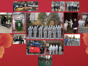 逆行到崗踐初心，不負韶華擔使命